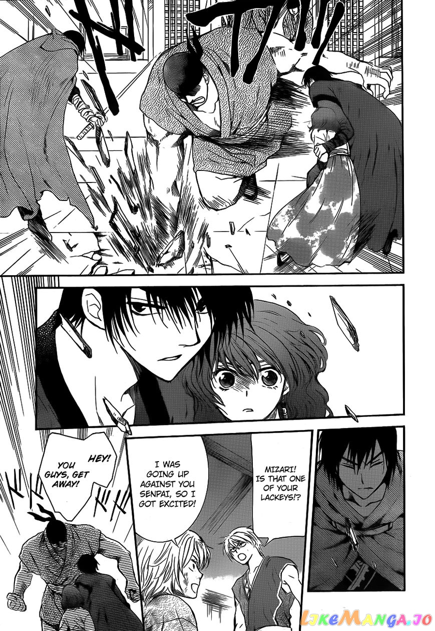 Akatsuki No Yona Chapter 129 image 17